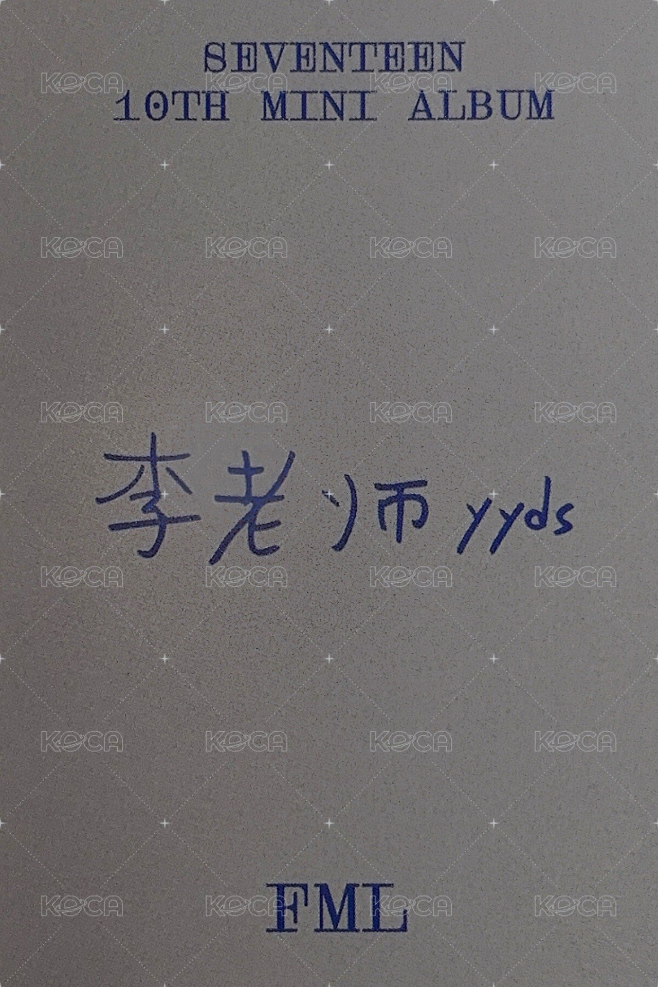 MINI10 yzy 5.0 特典卡  背面