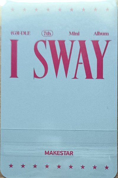 迷七ms4.0線下冰貼琦