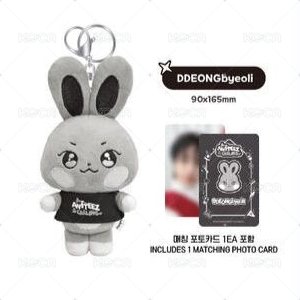 THE CALLING ANITEEZ PLUSH KEYRING