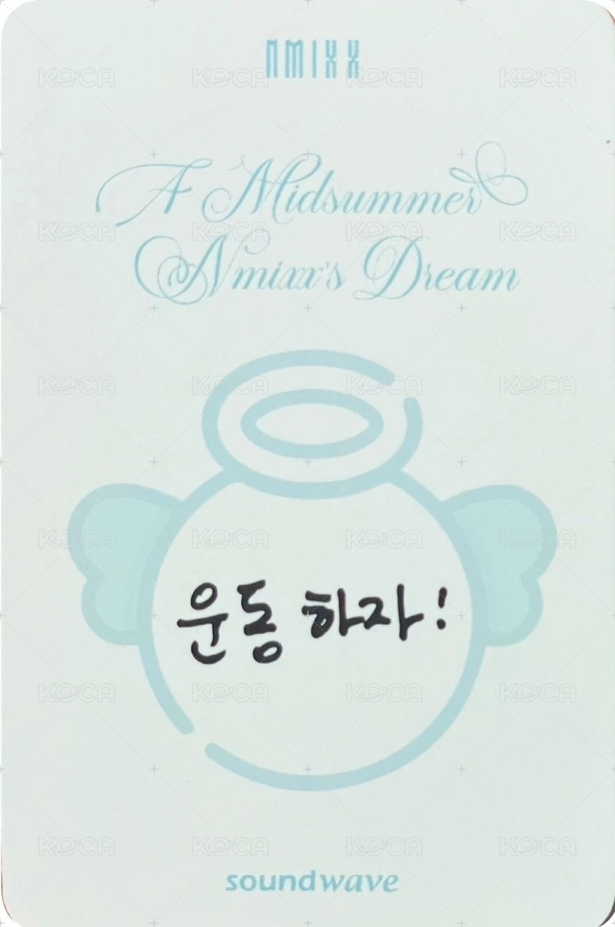 仲夏夜 sw 線上 5.0 簽售卡 天使 背面