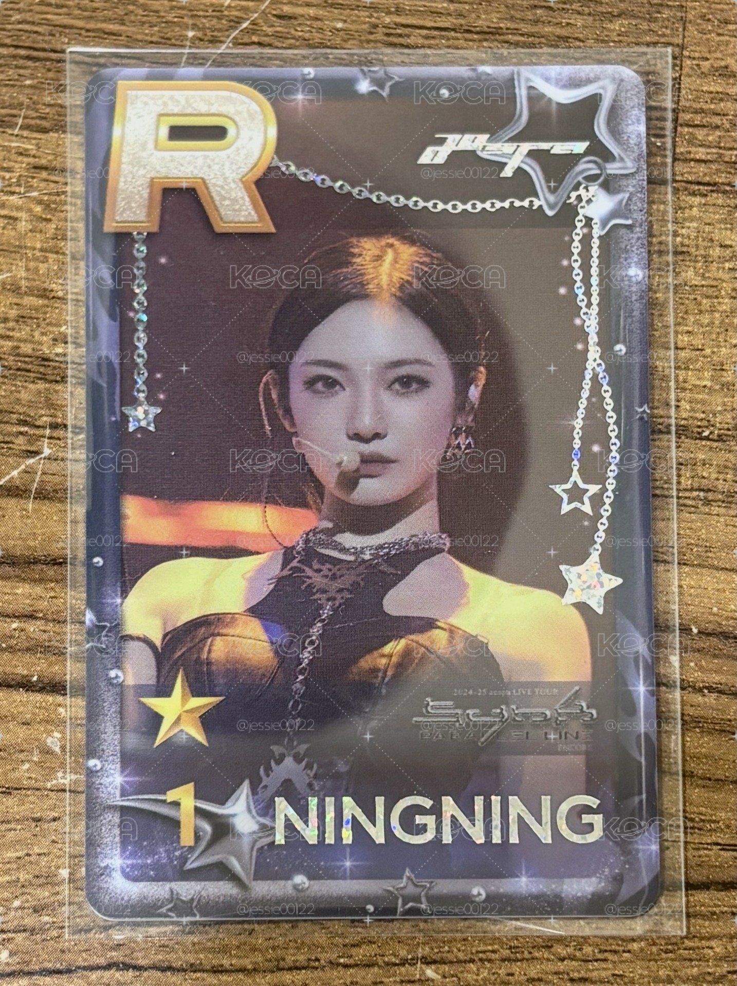 首爾安口遊戲卡寧
