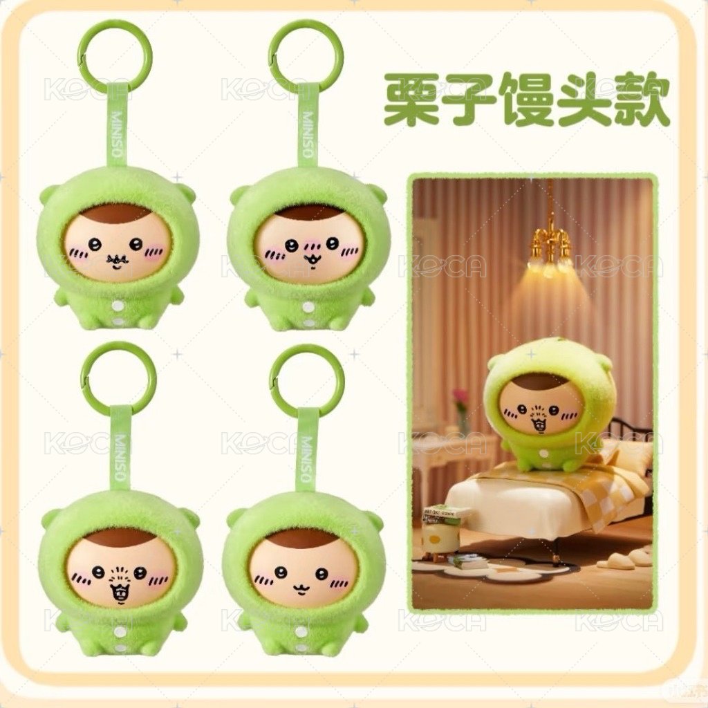 睡衣派對 變臉掛飾