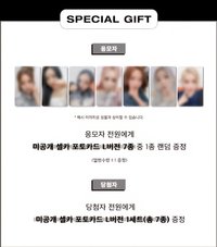 JUMP UP線上＆線下1.0