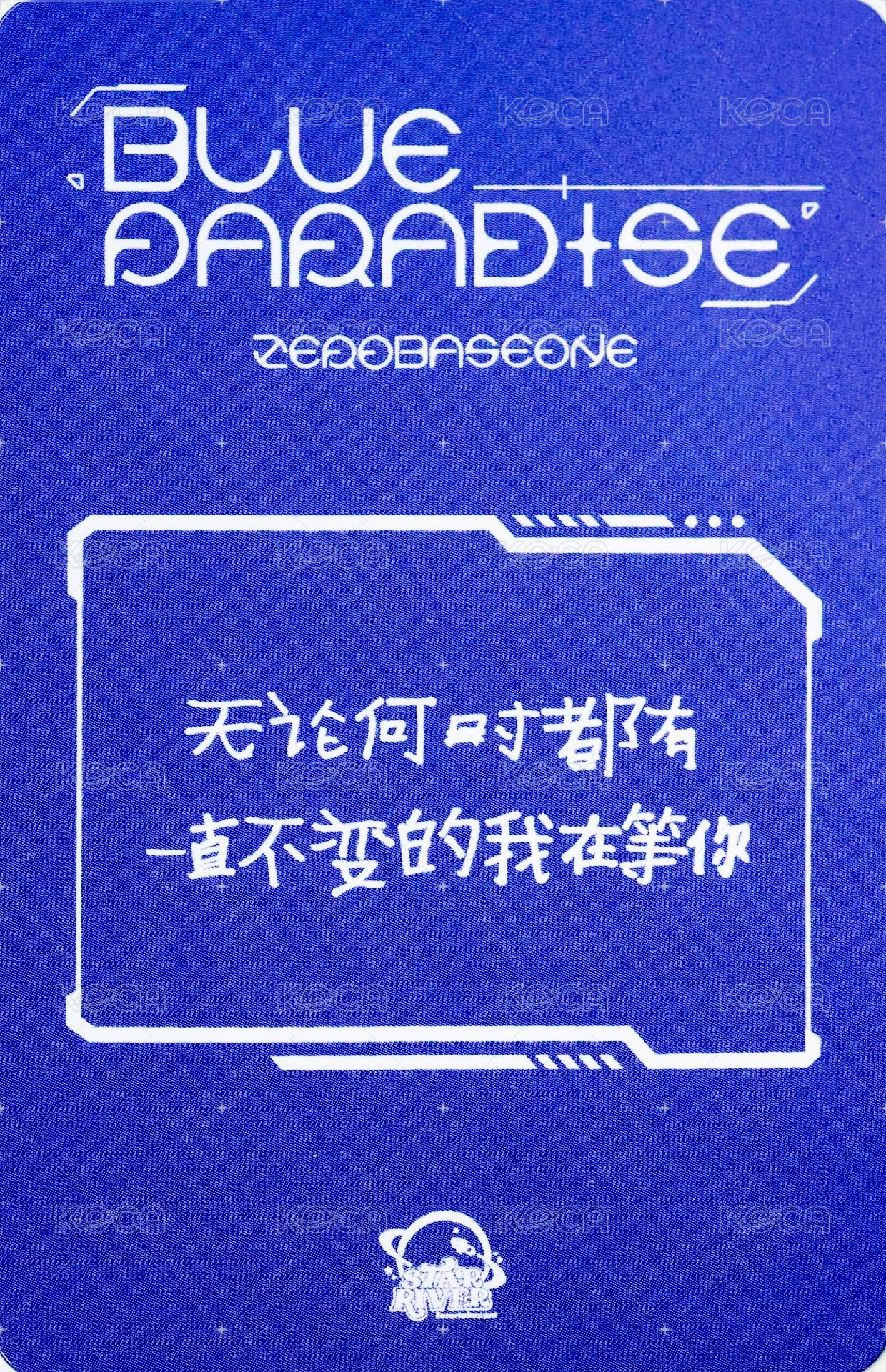 迷五 sr 4.0 簽售卡  背面