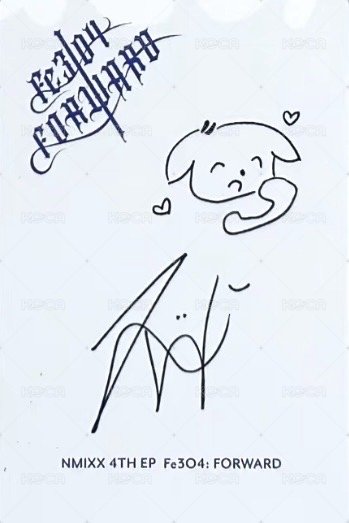 FORWARD 泡泡摩奇 幸運卡 甜蜜來電 ver. 背面