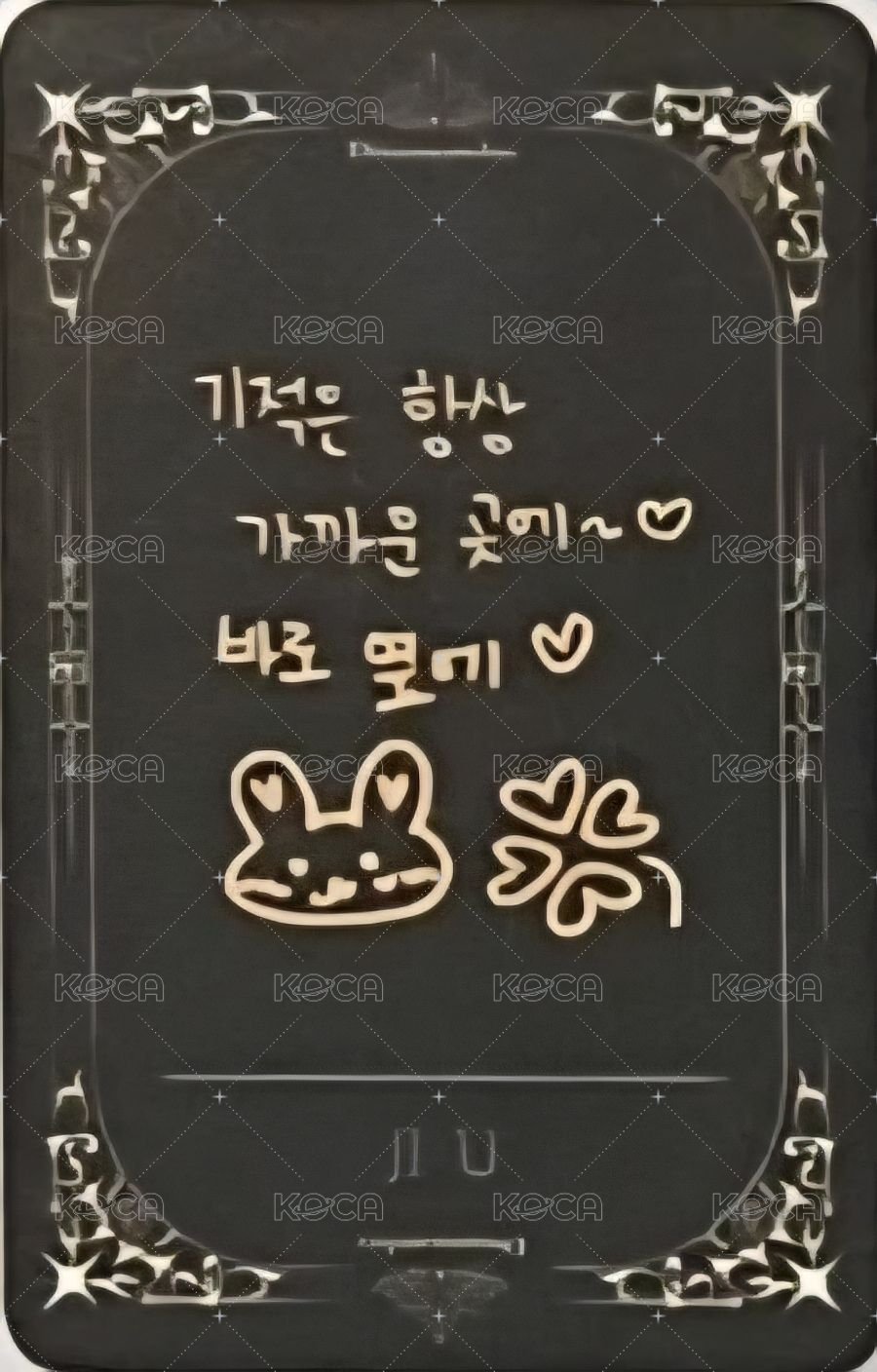 七扇門巡演 周邊卡 幸運卡 背面