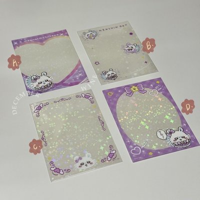 <現貨>魔法小桃細閃卡套