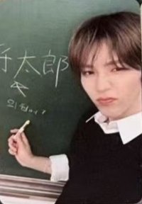 ODYSSEY ms 台北合影 簽售卡 