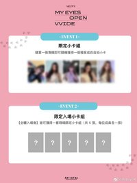 迷一 ArtisynX 香港簽售特典