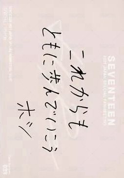 21‘FM HARE 隨機卡  背面