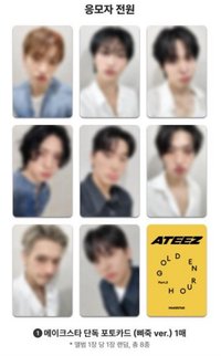 GH3 Makestar 5.0 簽售