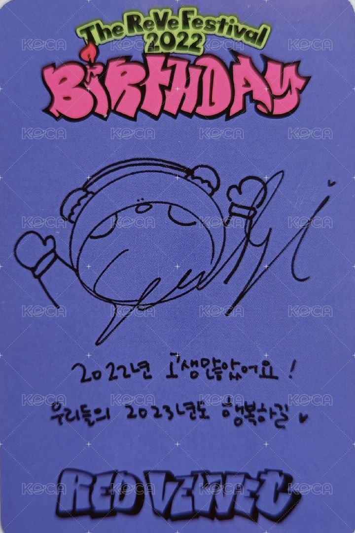 The ReVe Festival 2022 - Birthday 專輯卡 BIRTHDAY專卡 背面