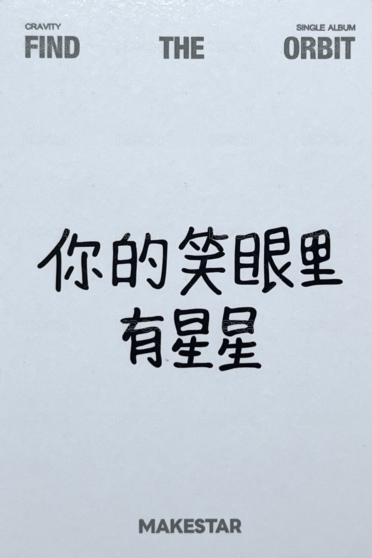 FTO ms 4.0 簽售卡 上海 背面