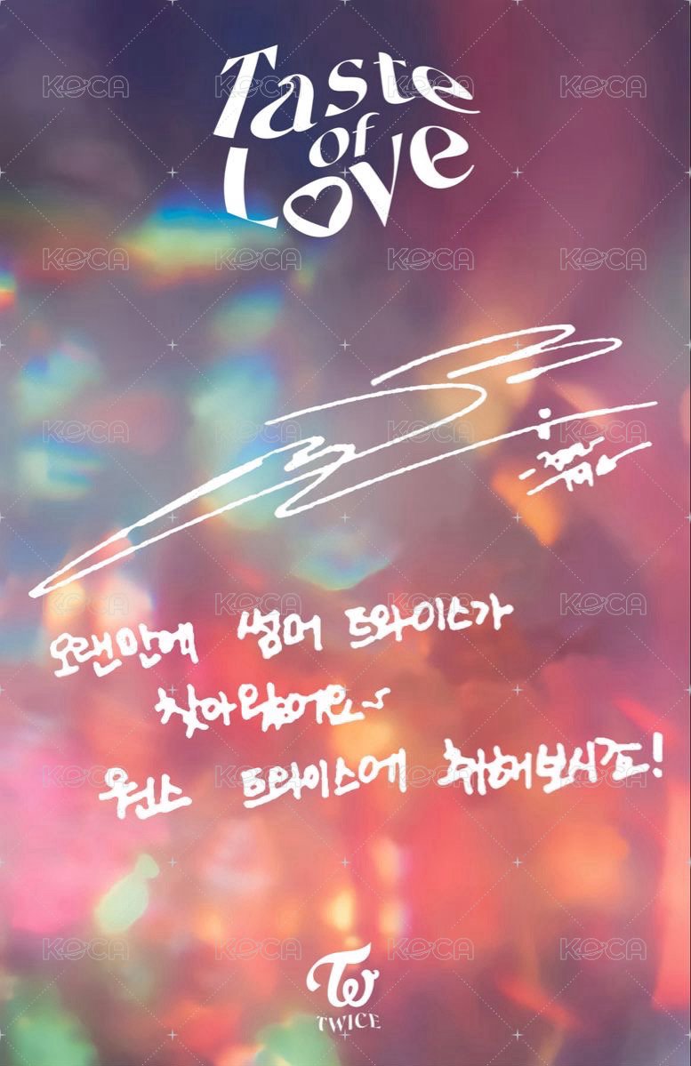 Taste of Love 專輯卡  背面
