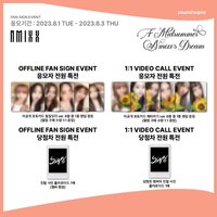 仲夏夜 SW 3.0 簽售 草帽 向日葵