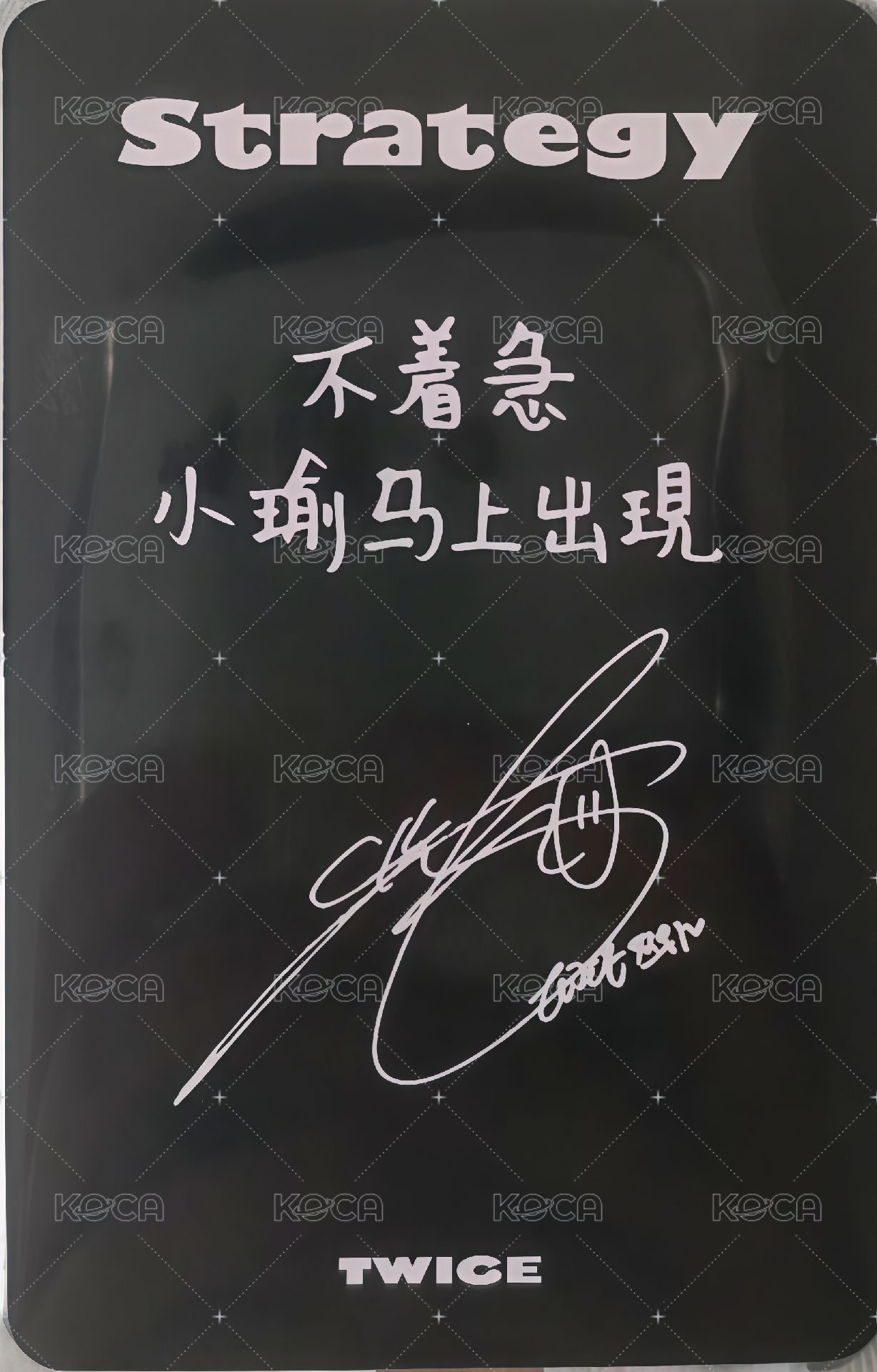 迷14 sr 線下1.0 簽售卡  背面