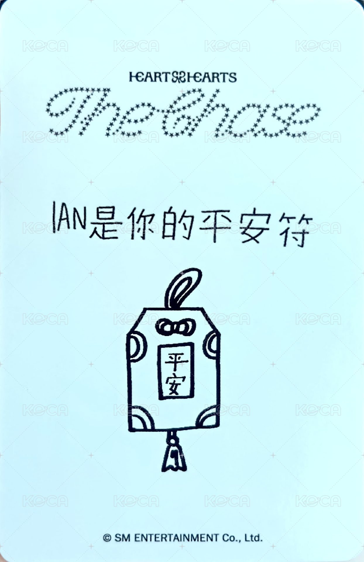 單一 kms 2.0 幸運卡  背面