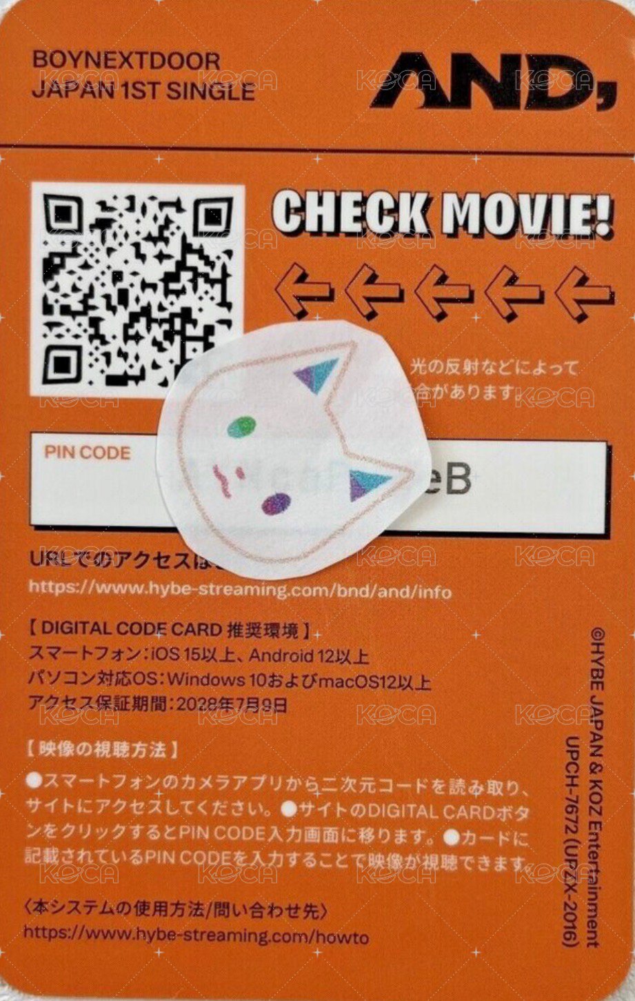 AND, 專輯卡 初回限定B盤 電子卡 背面