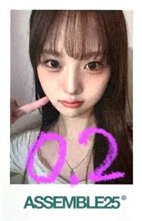 <ASSEMBLE25> el 線上 250913 簽售卡 