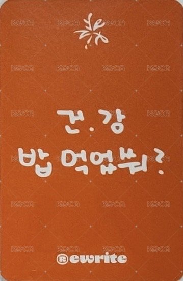 迷三 k4 幸運卡  背面