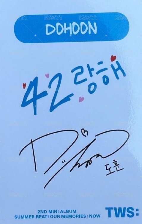 SUMMER BEAT! 打歌卡  背面