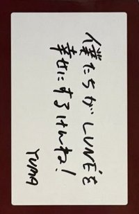 ATB 滿額卡 福岡場 訊息卡