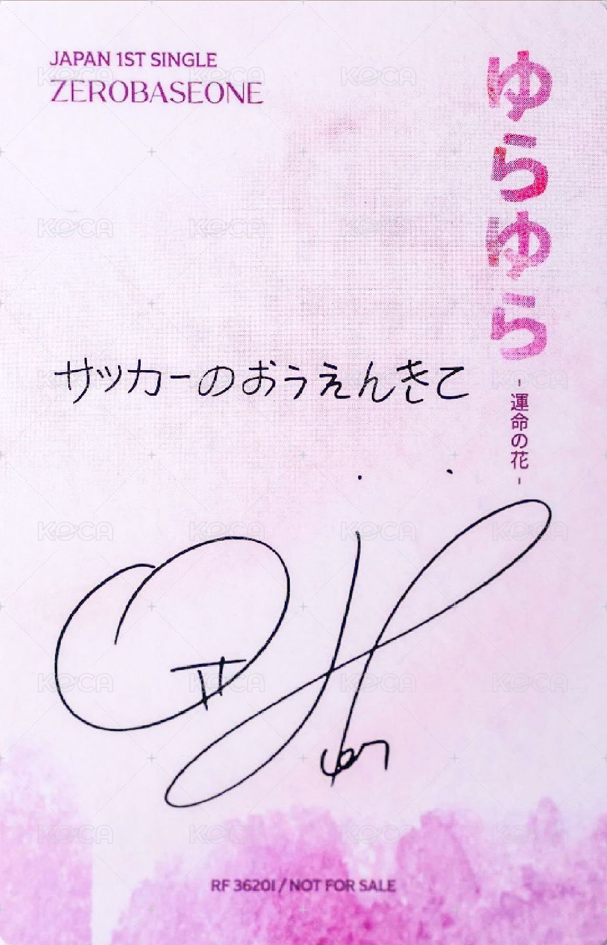 日專yurayura 專輯卡 初回B ver. 背面