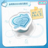 24 中國簽售MD 手機支架 