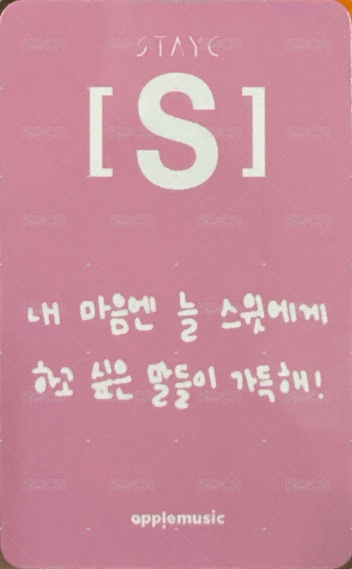 S am 4.0 簽售卡  背面