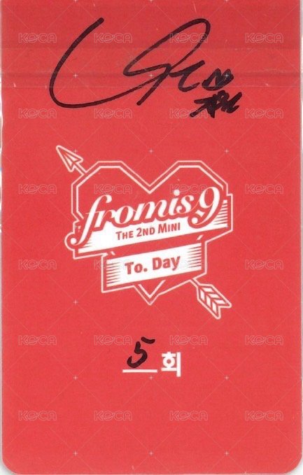 To. Day 簽名卡 約定會5.0 背面