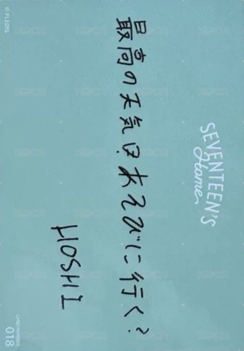 22‘HOME 隨機卡  背面