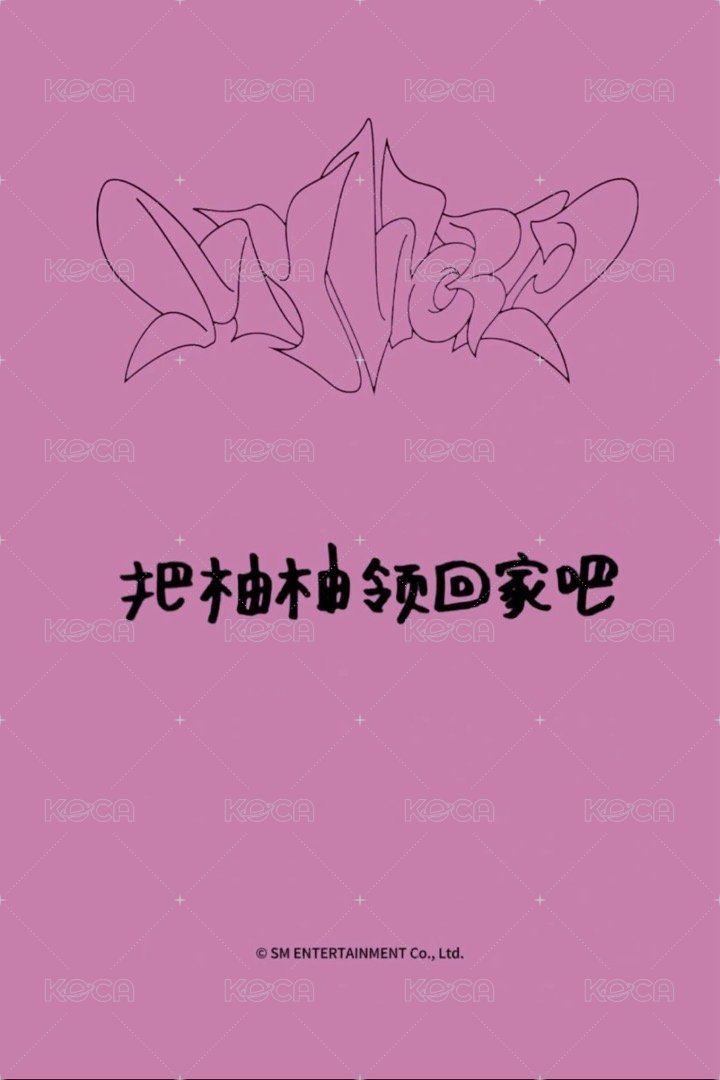 MY WORLD sr 特典卡 星河預售B柚 背面