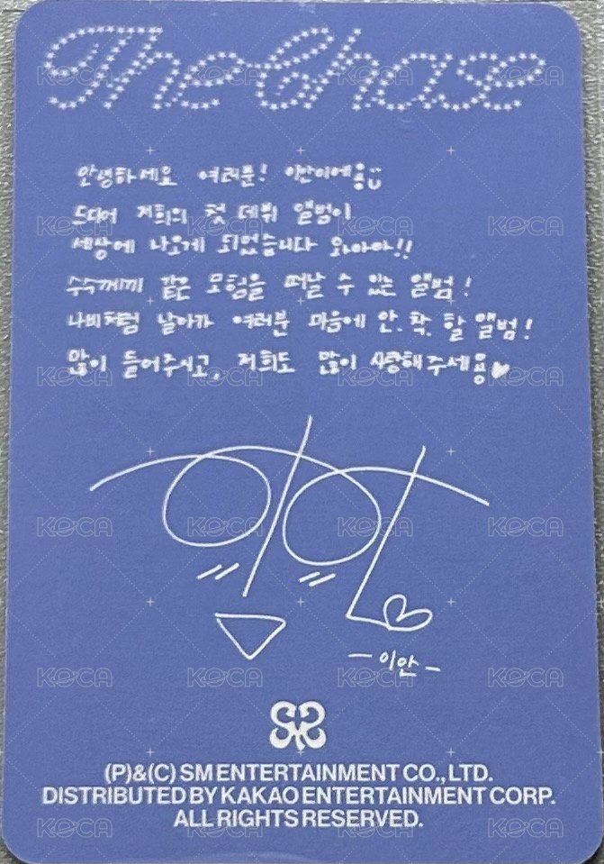 單一 專輯卡 PB ver. 背面