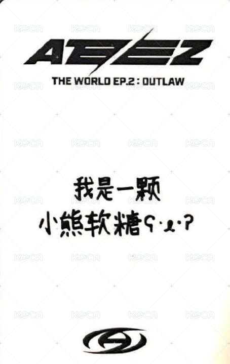 Outlaw yzy 特典卡  背面