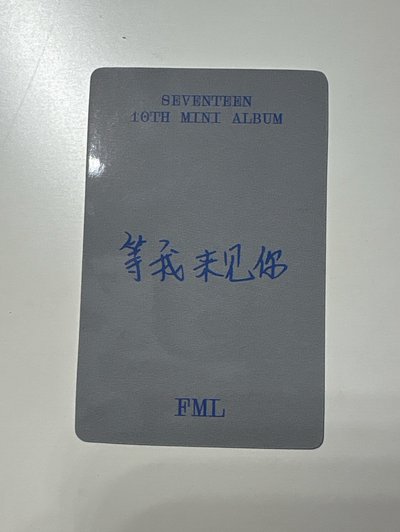 迷你10中文卡背