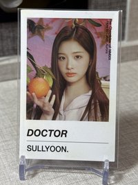 極光薛