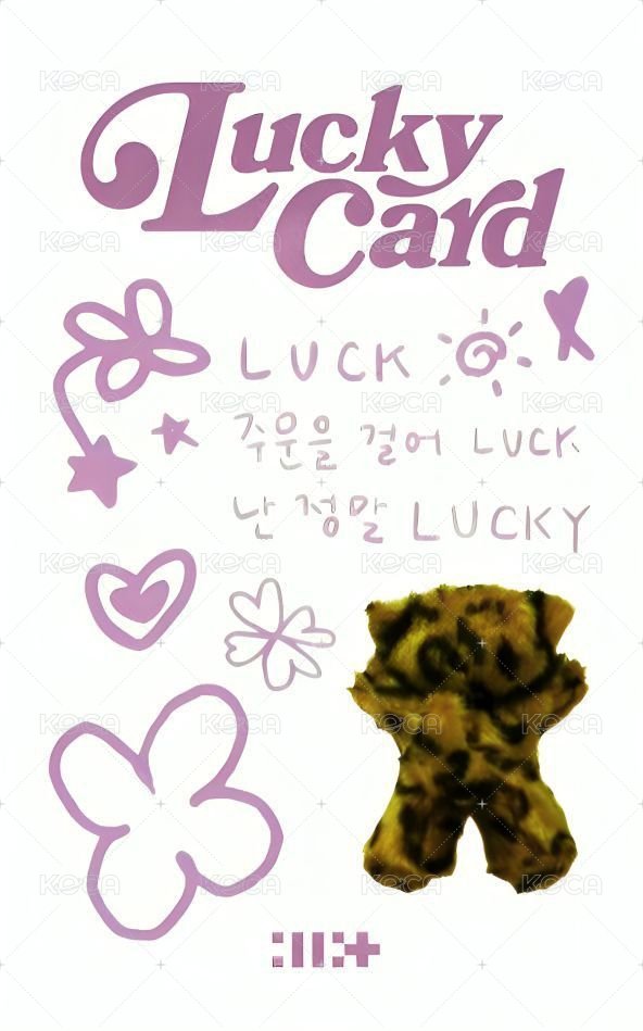 SUPER REAL ME 專輯卡 REAL ME B ver. 背面