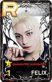 SUPERSTAR 遊戲卡 dominATE：celebrATE 正面