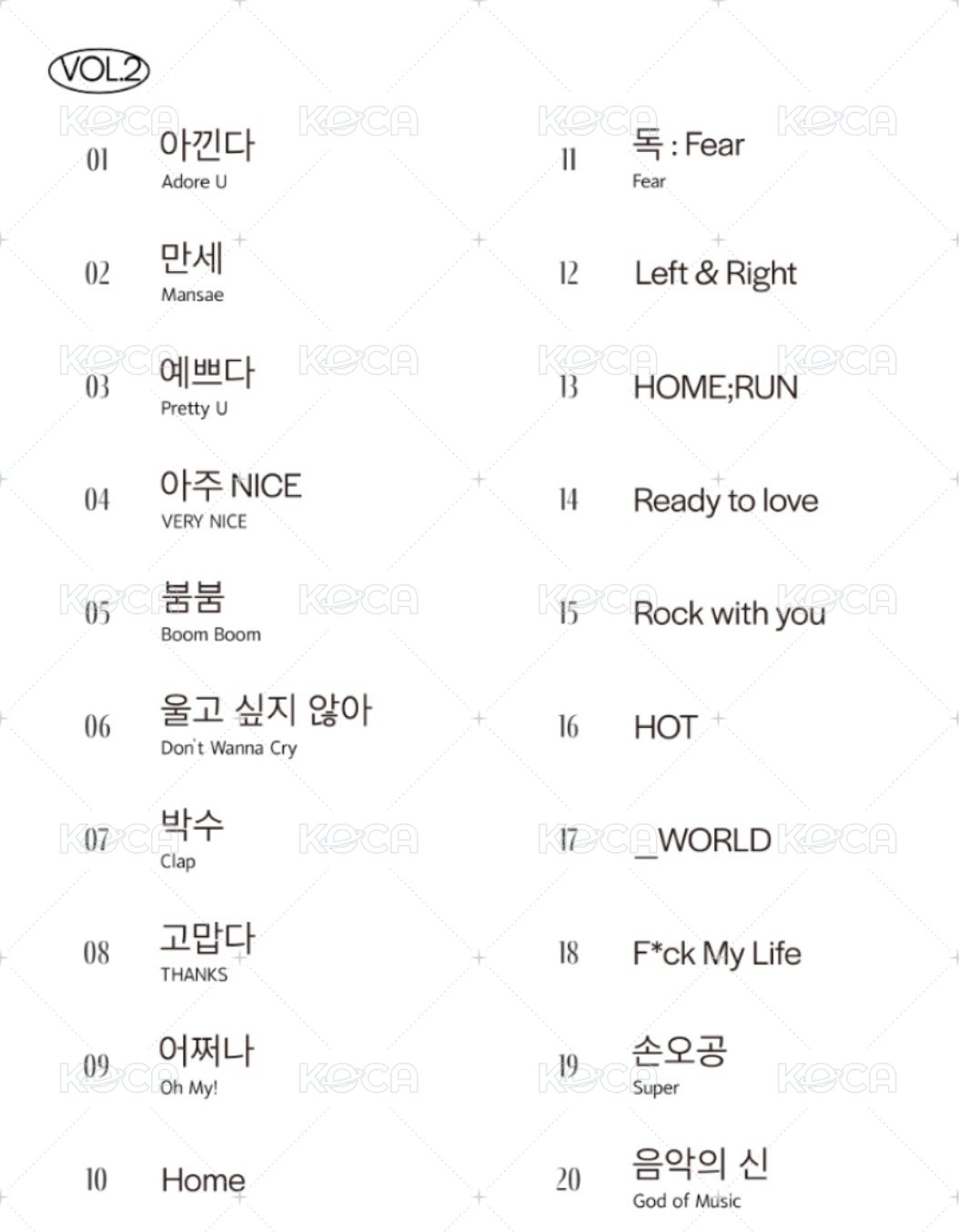 鋼琴譜 SEVENTEEN 17 IS RIGHT HERE (VOL.2）