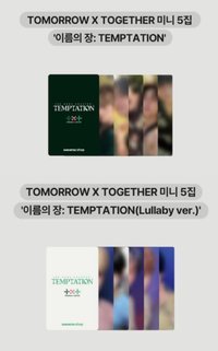 迷五 Naver直播卡