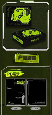 PB禮盒
