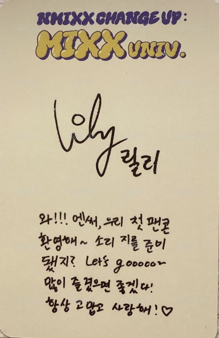 MIXX UNIVERSITY 入場卡 / 場限卡 首爾DAY1 莉 背面