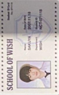 24fm 周邊卡 卡冊ID卡