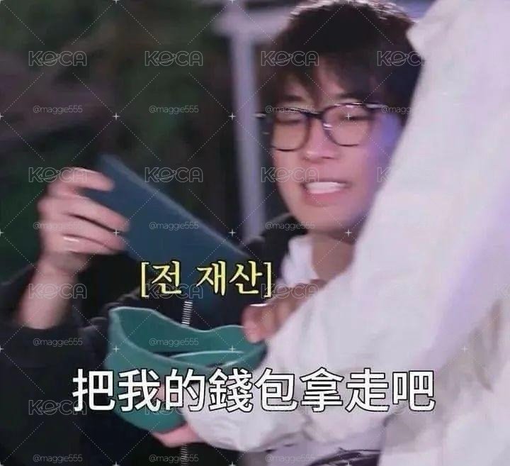 圓區🦊
