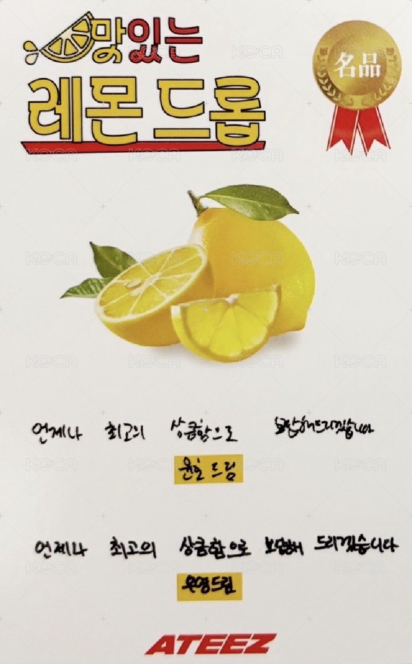 GH3 TOKTOQ 特典卡 農夫 ver. 背面