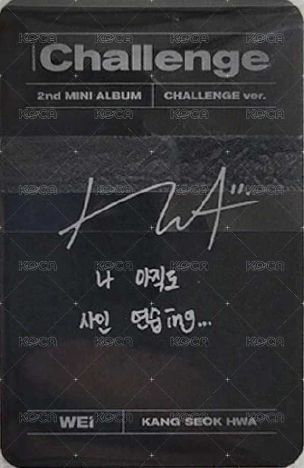 迷你二輯 專輯卡  背面