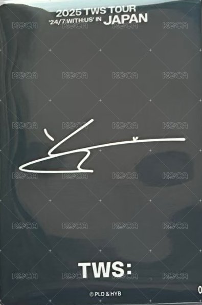 25 日巡 隨機卡 卡包卡 背面