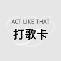 1st EP Album - ACT LIKE THAT 打歌卡
