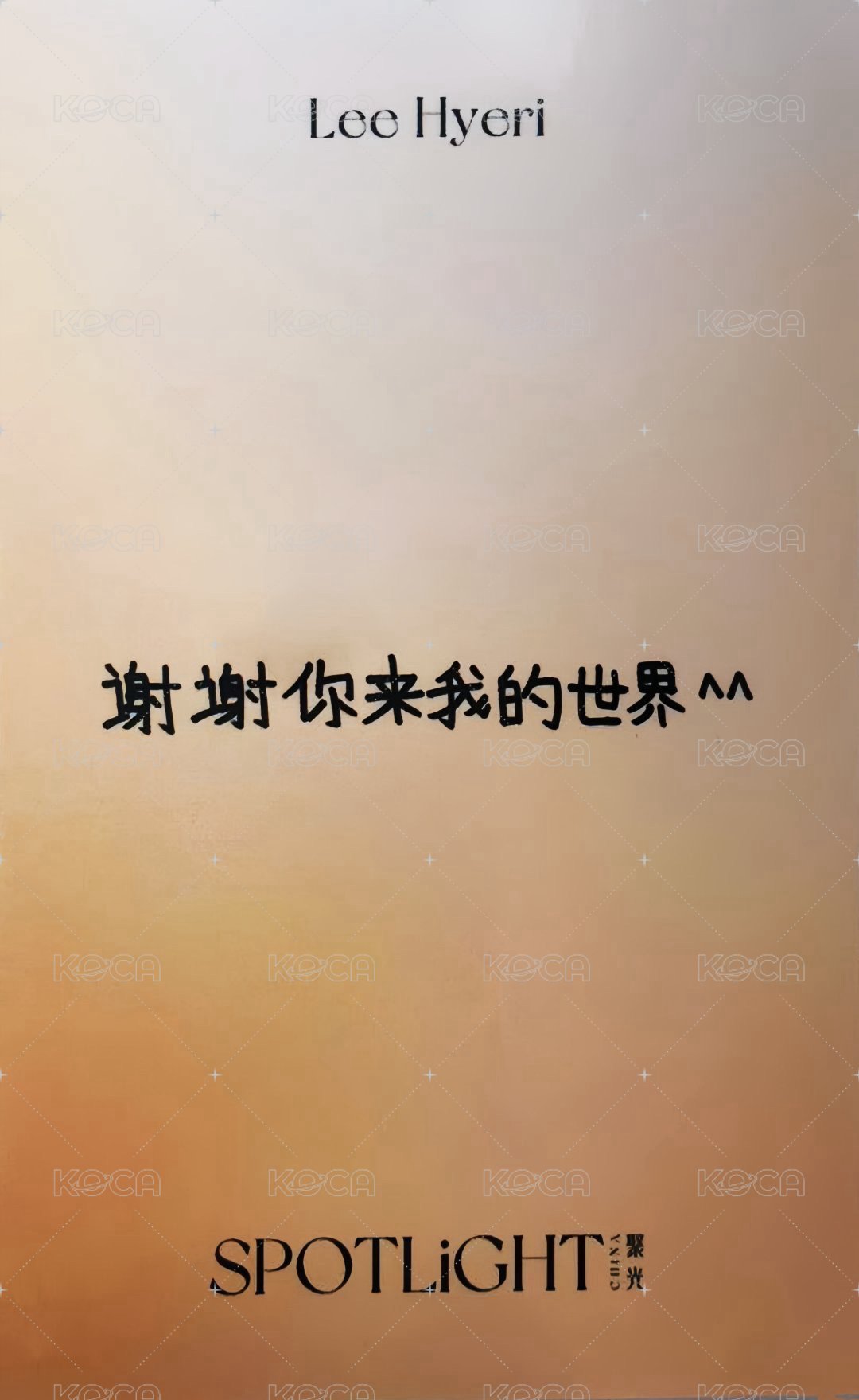 聚光 雜誌卡 D版 背面