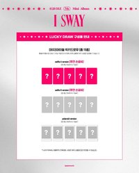 I SWAY am 1.0幸運卡